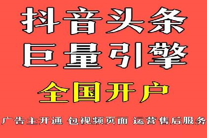 案例分享：如何利用竞价广告实现快速引流
