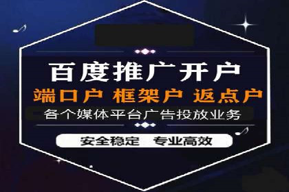 百度网络推广在零售行业的创新营销策略