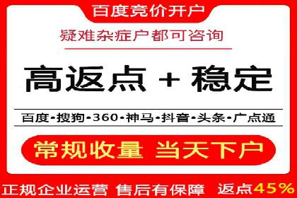 案例分享：SEM推广助力企业实现品牌国际化