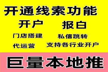 百度竞价推广托管案例剖析