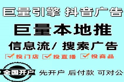 探索SEM竞价推广的奥秘：提升广告效果的秘诀